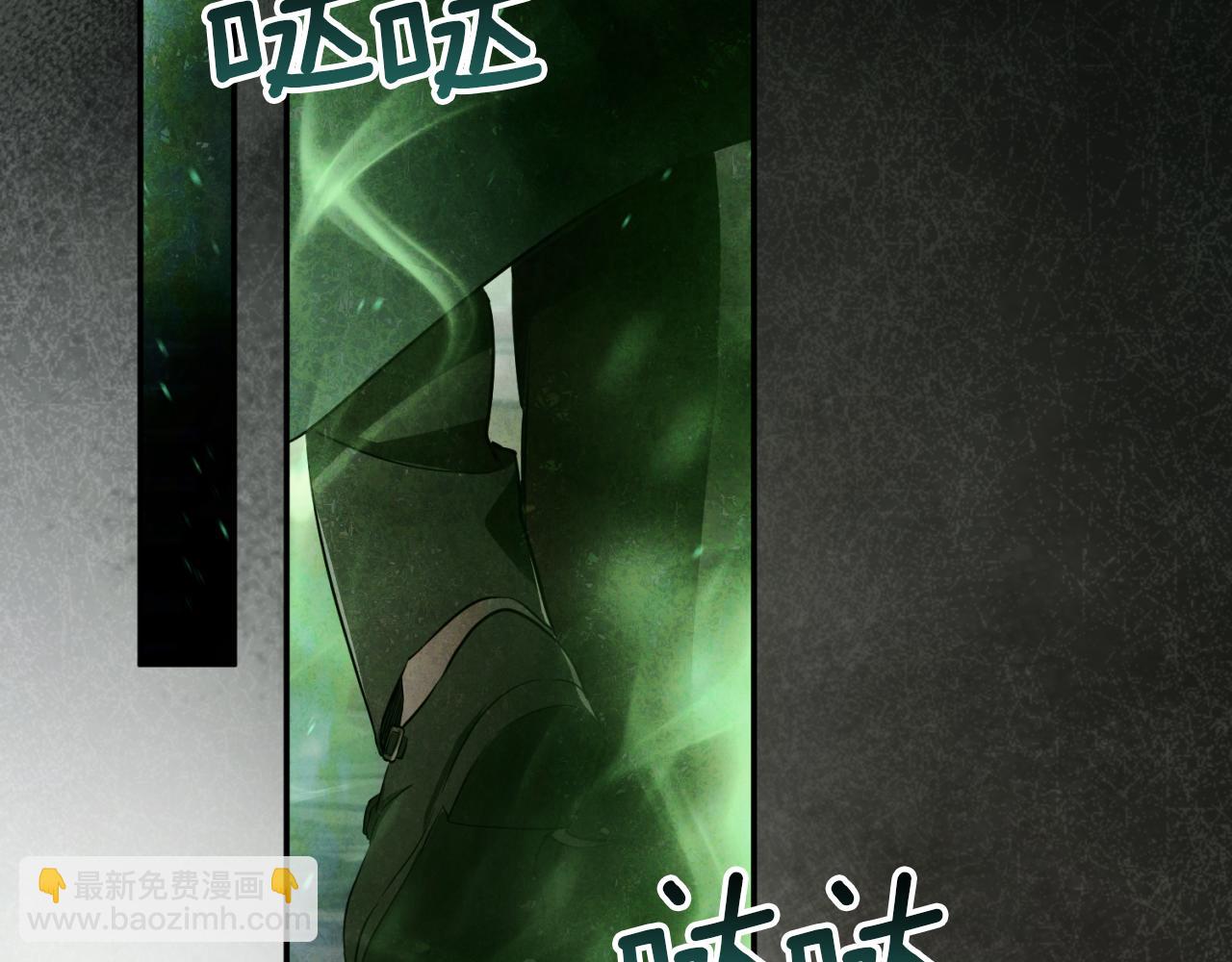 第5话 你被盯上了8