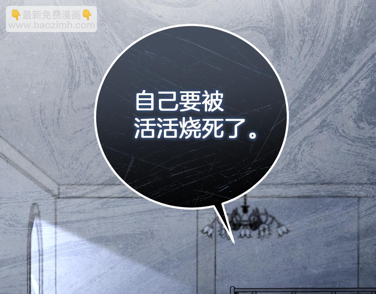 第5话 你被盯上了81