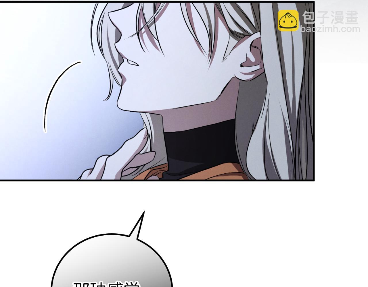 第5话 你被盯上了84