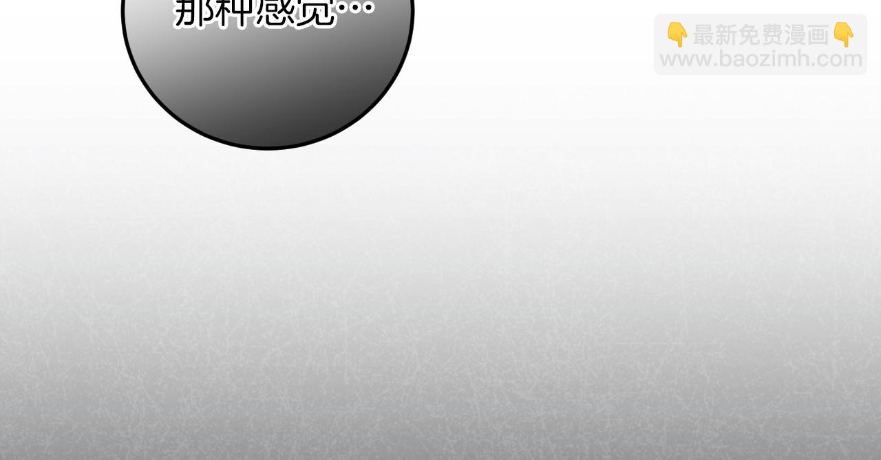 第5话 你被盯上了85