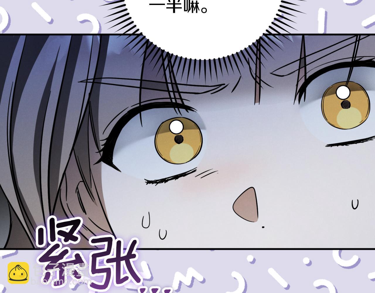 第5话 你被盯上了93
