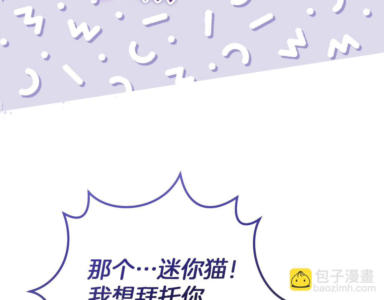 第5话 你被盯上了94