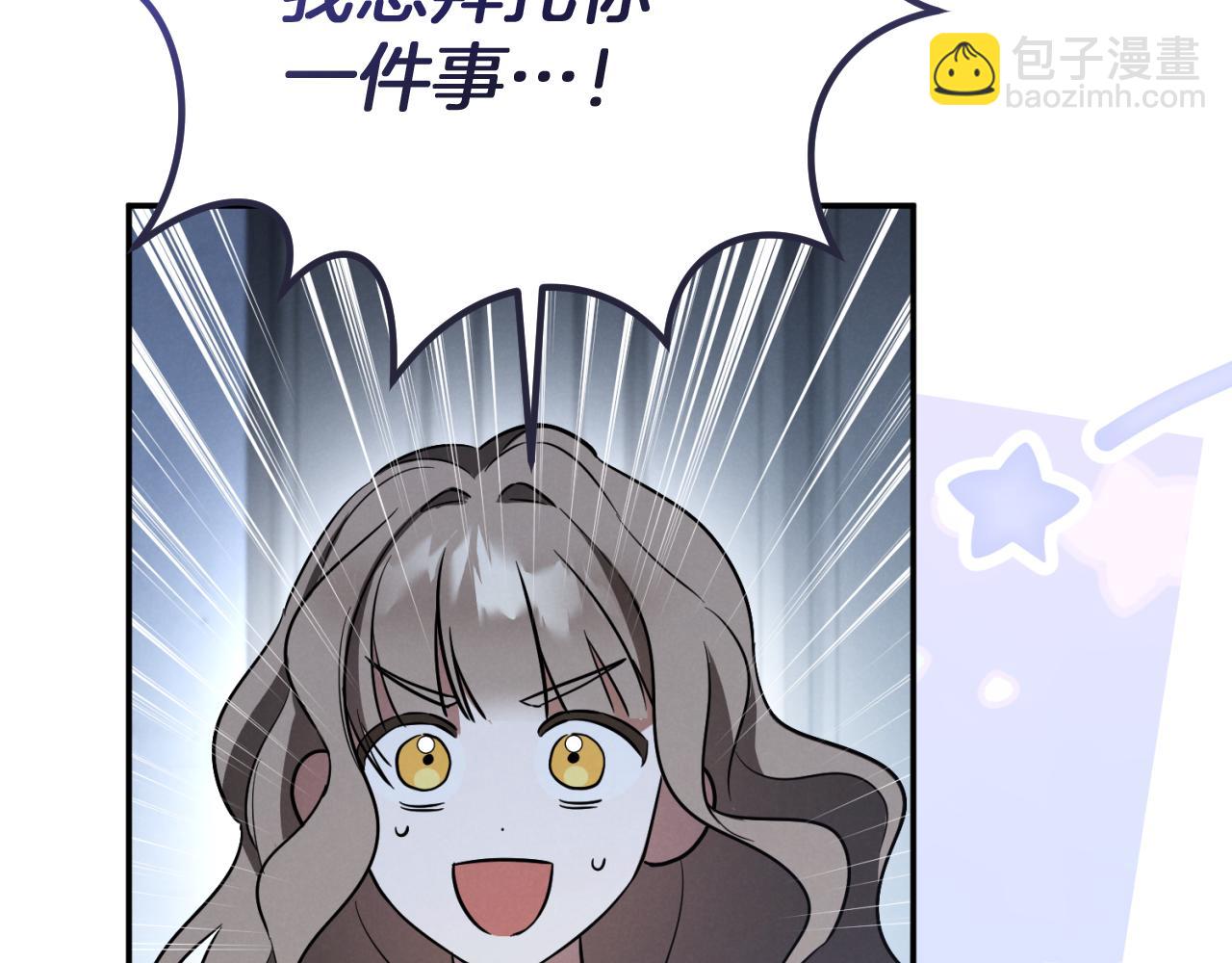 第5话 你被盯上了95