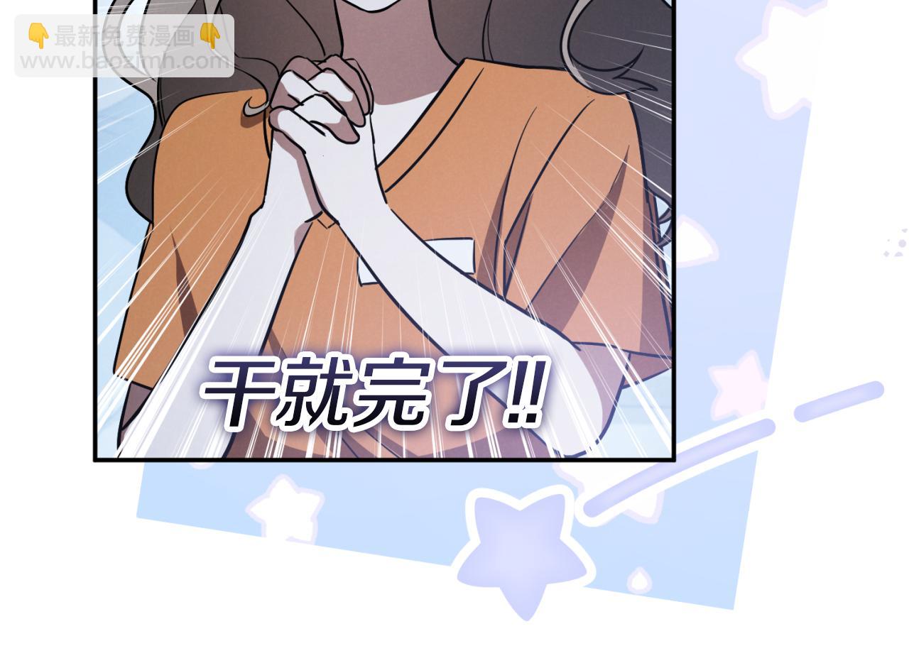 第5话 你被盯上了96