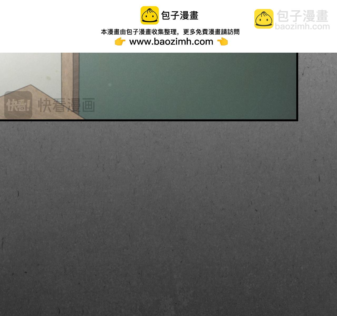 第6话 我需要一个靠山1