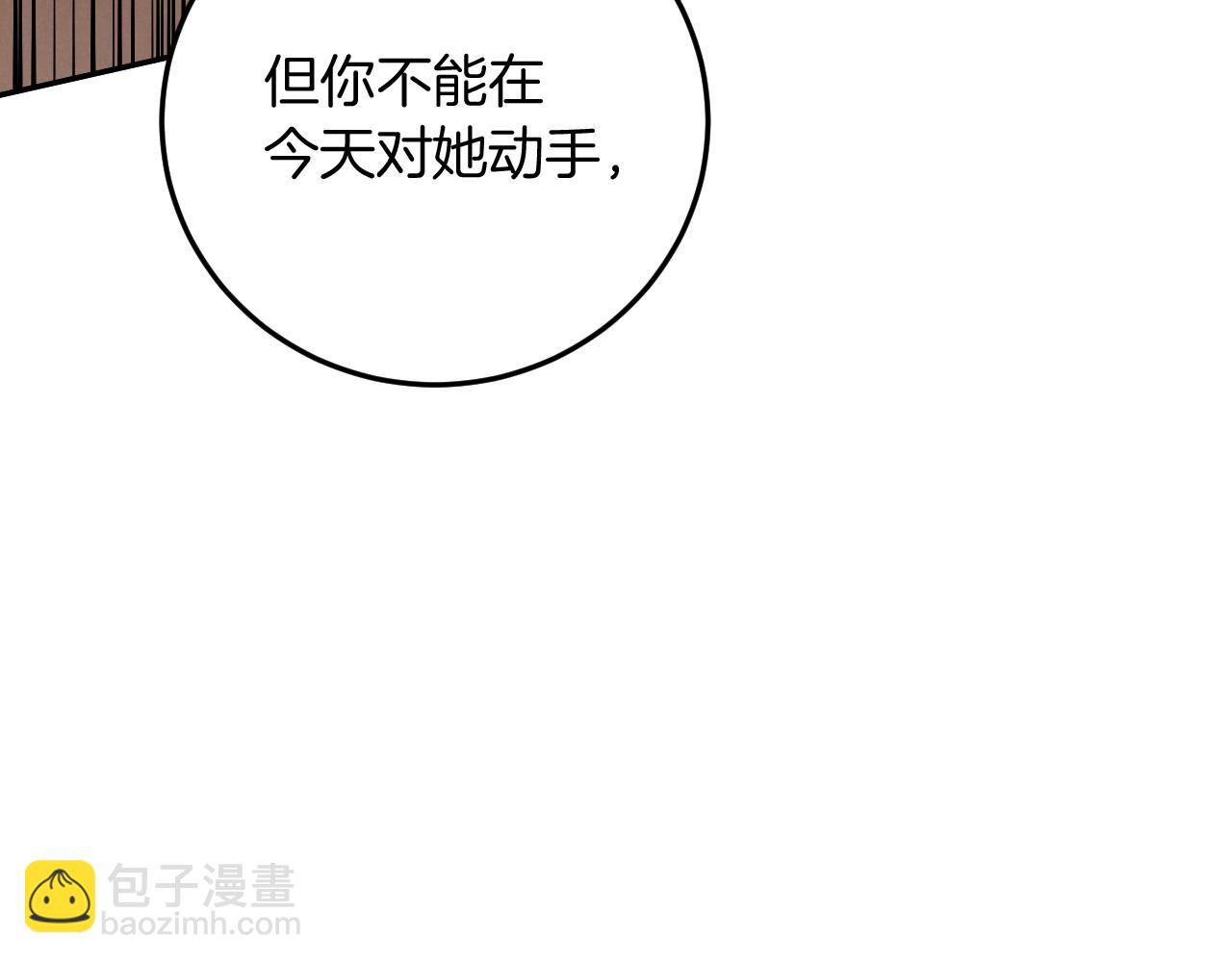 第6话 我需要一个靠山109