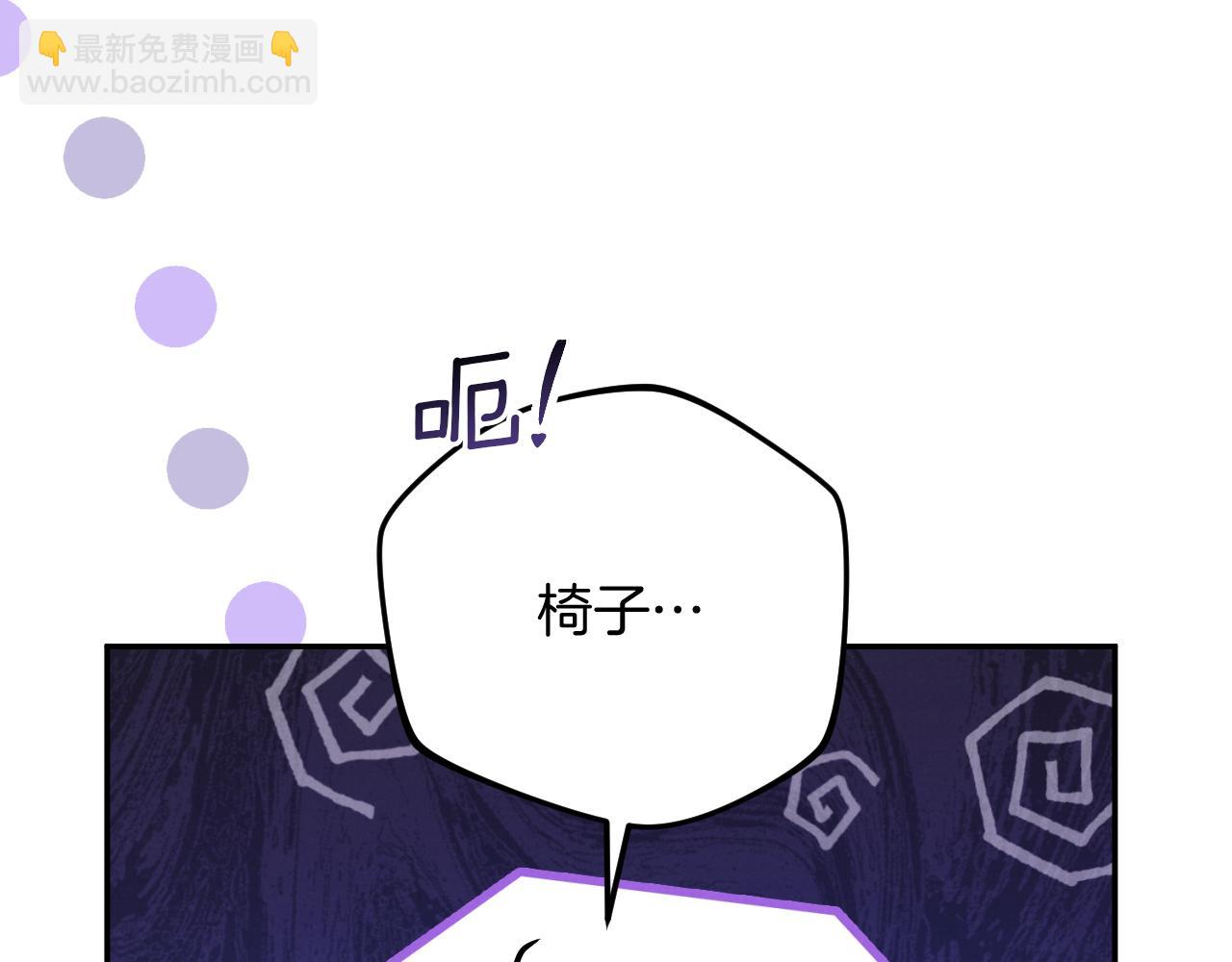 第6话 我需要一个靠山114