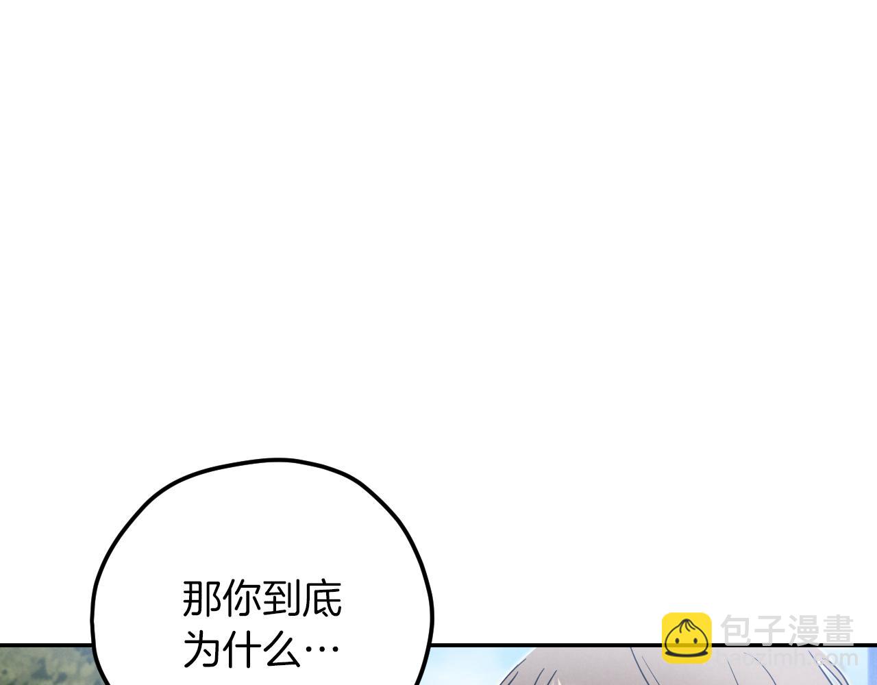 第6话 我需要一个靠山124