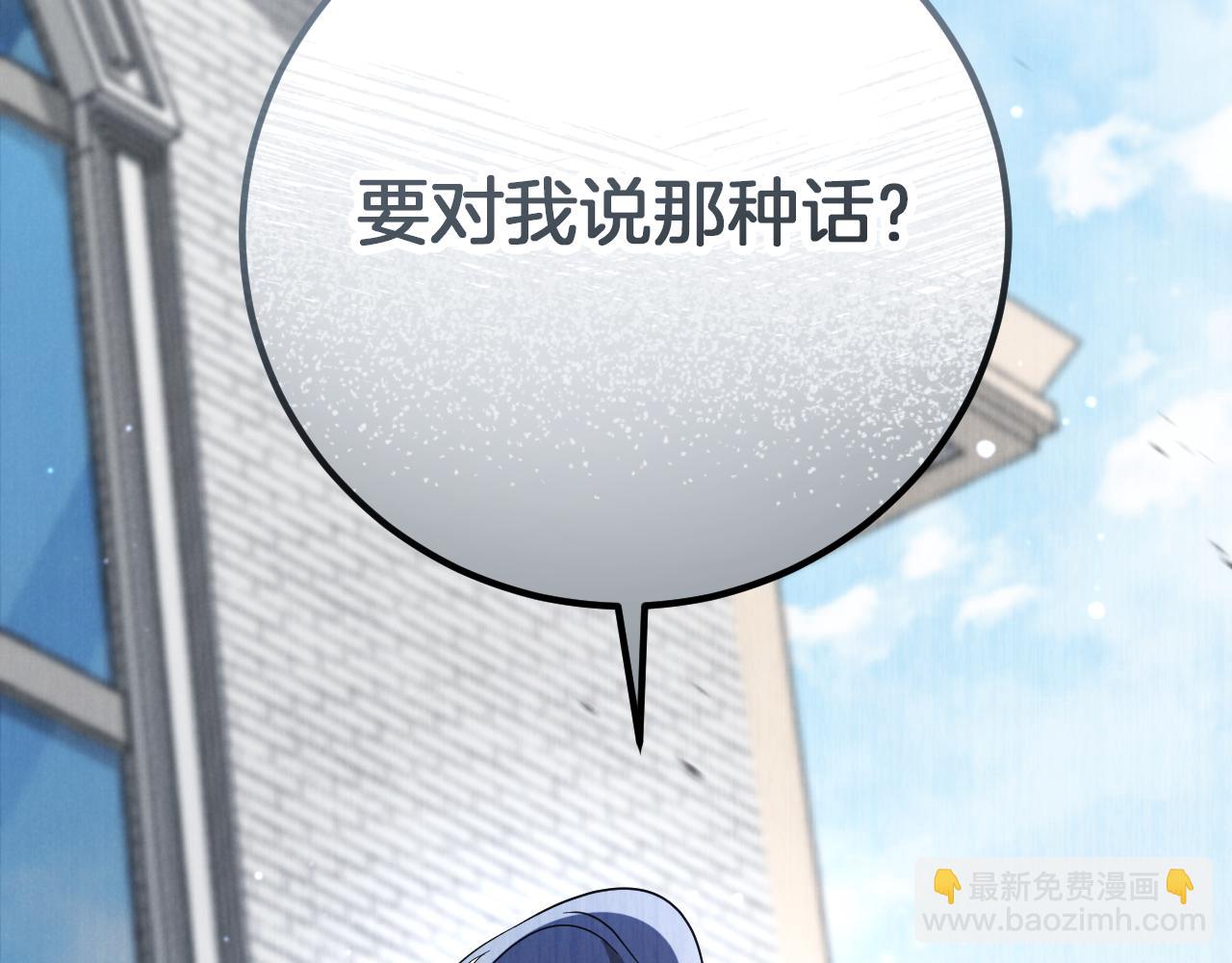 第6话 我需要一个靠山128