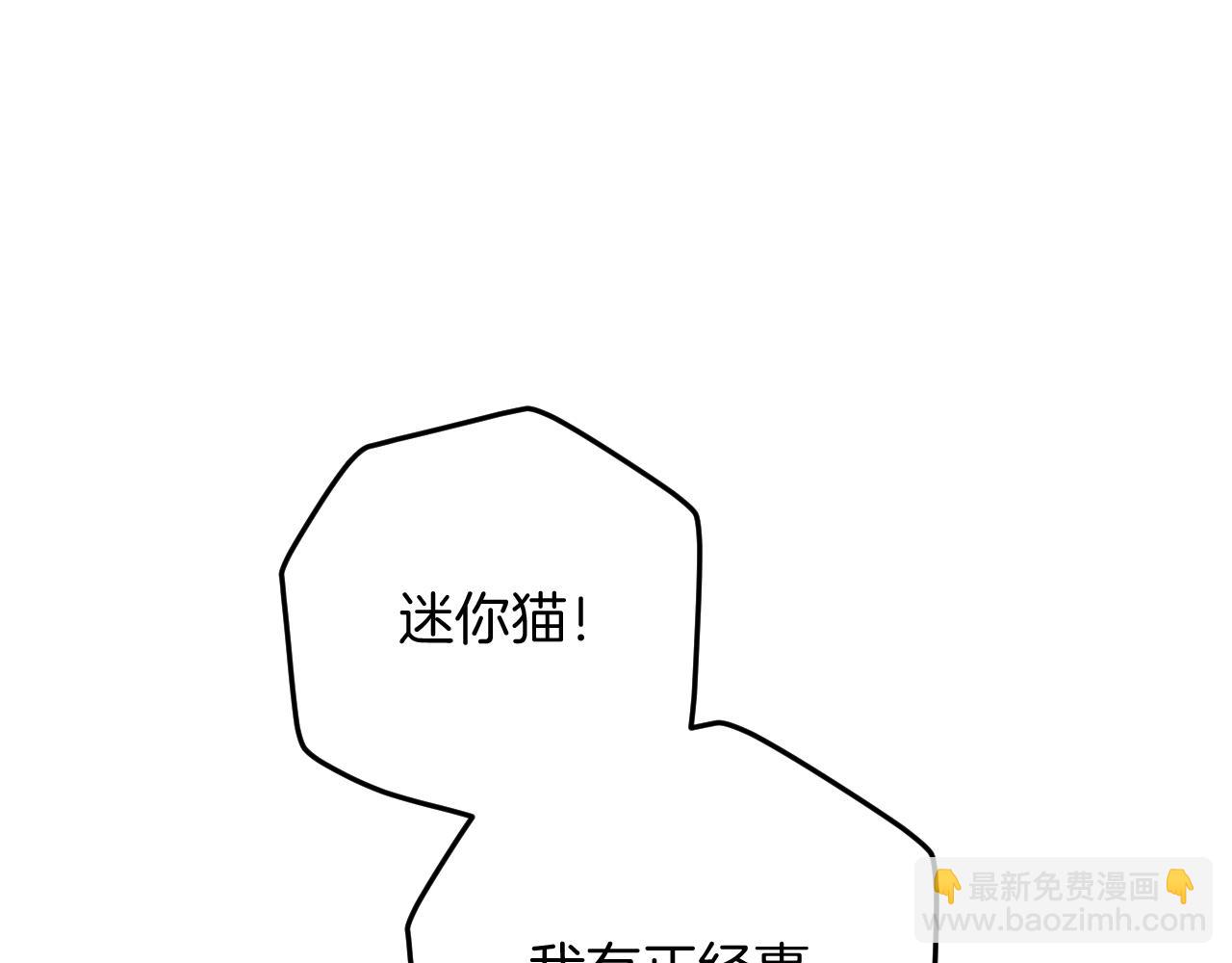第6话 我需要一个靠山138