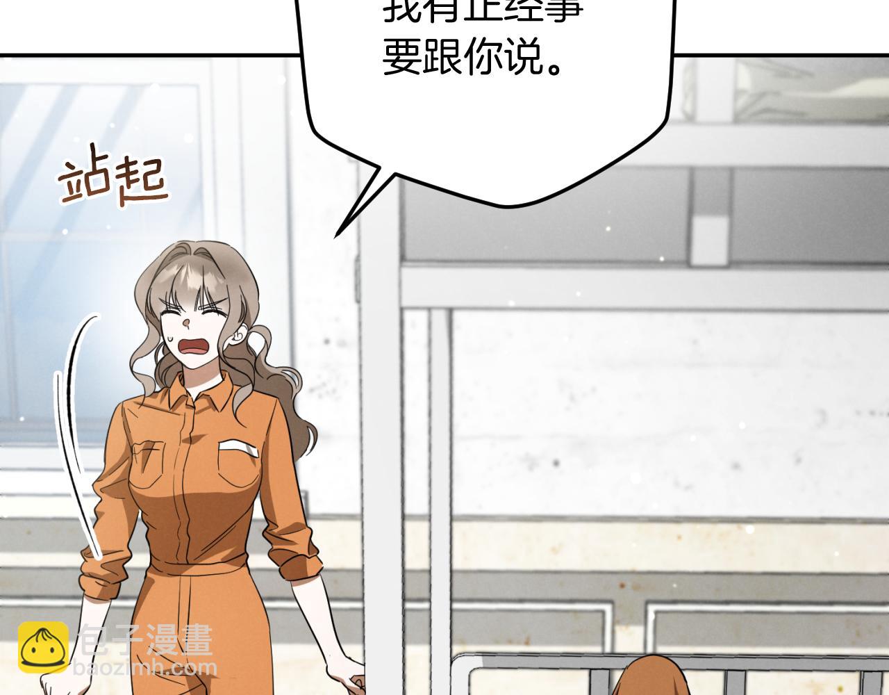 第6话 我需要一个靠山139