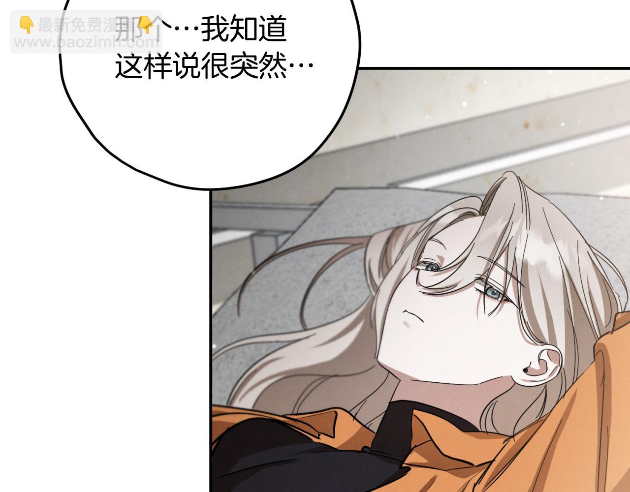 第6话 我需要一个靠山142