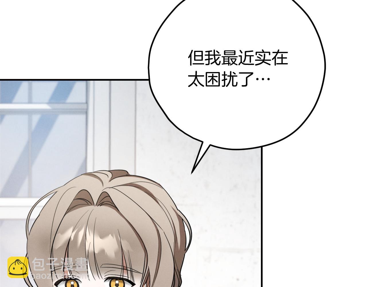 第6话 我需要一个靠山144