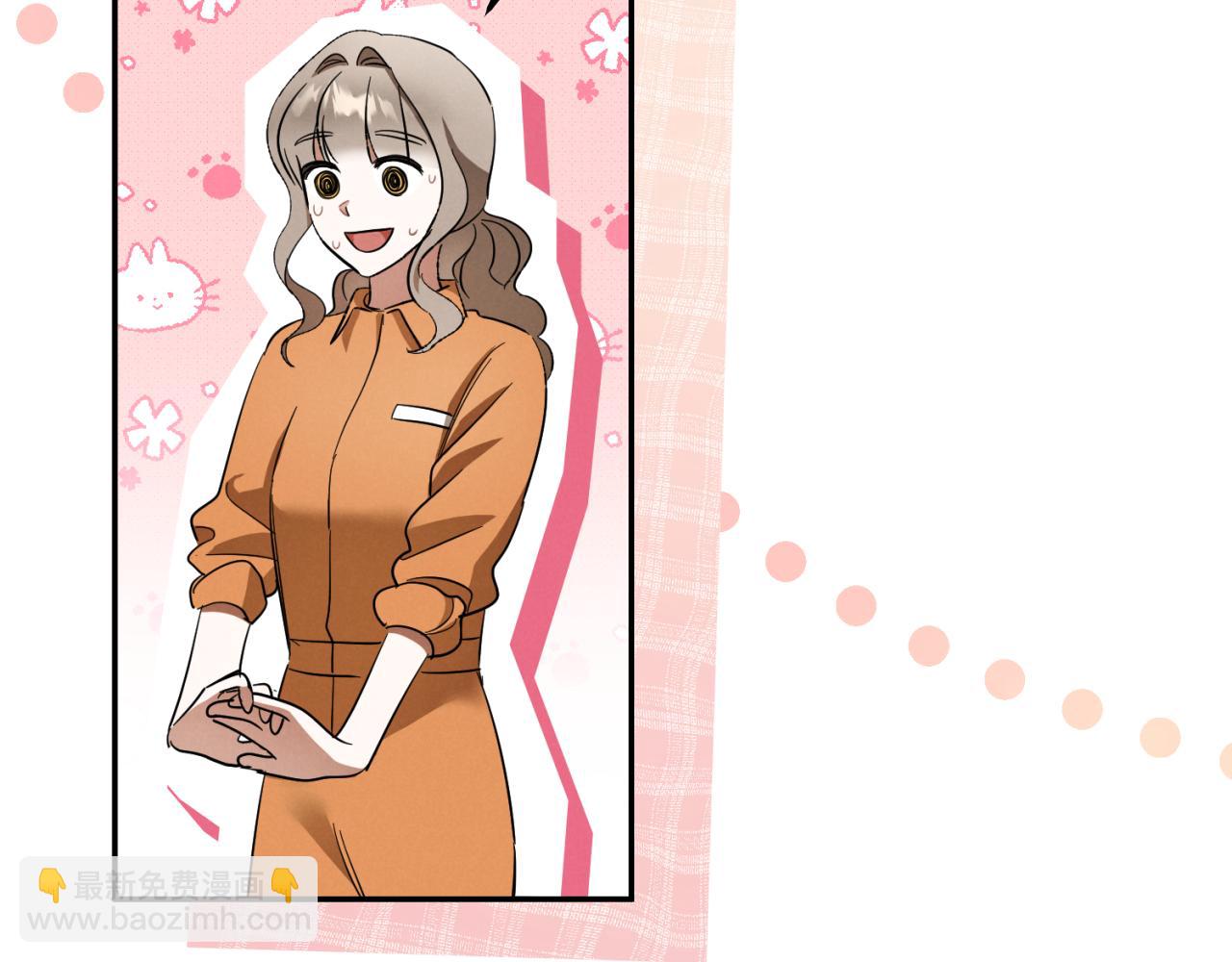 第6话 我需要一个靠山148