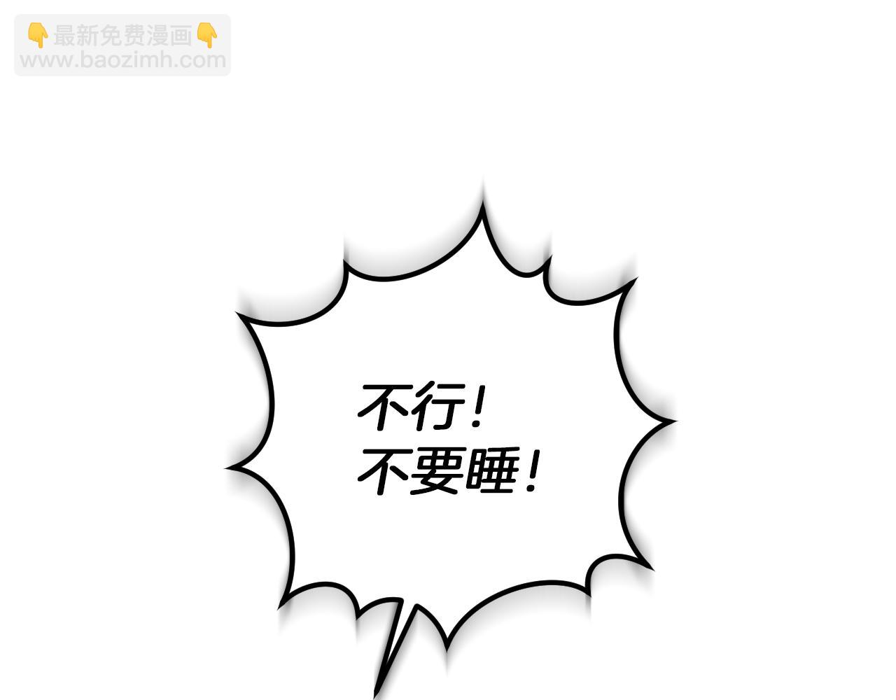 第6话 我需要一个靠山151