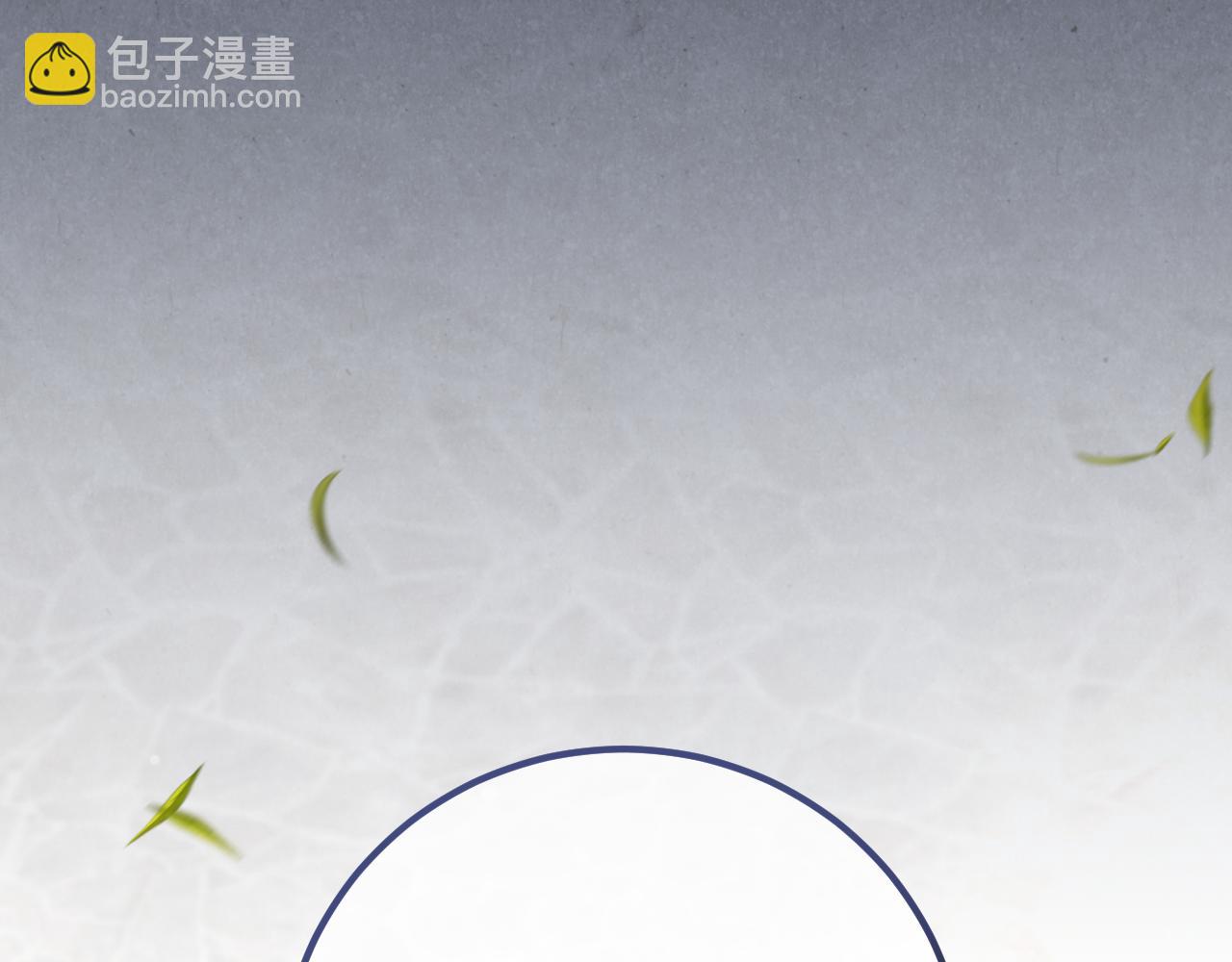 第6话 我需要一个靠山16