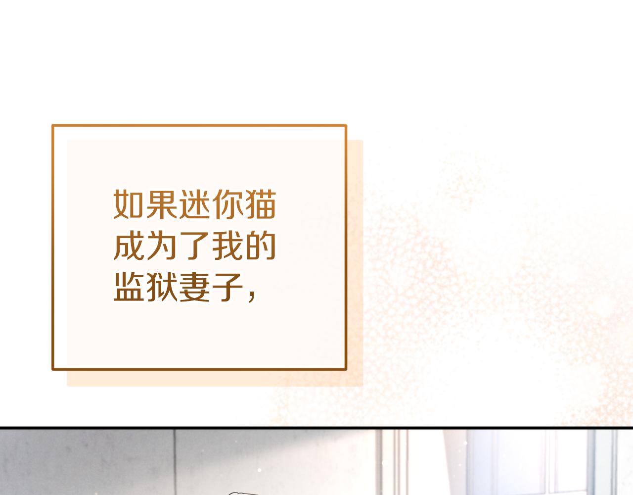 第6话 我需要一个靠山165