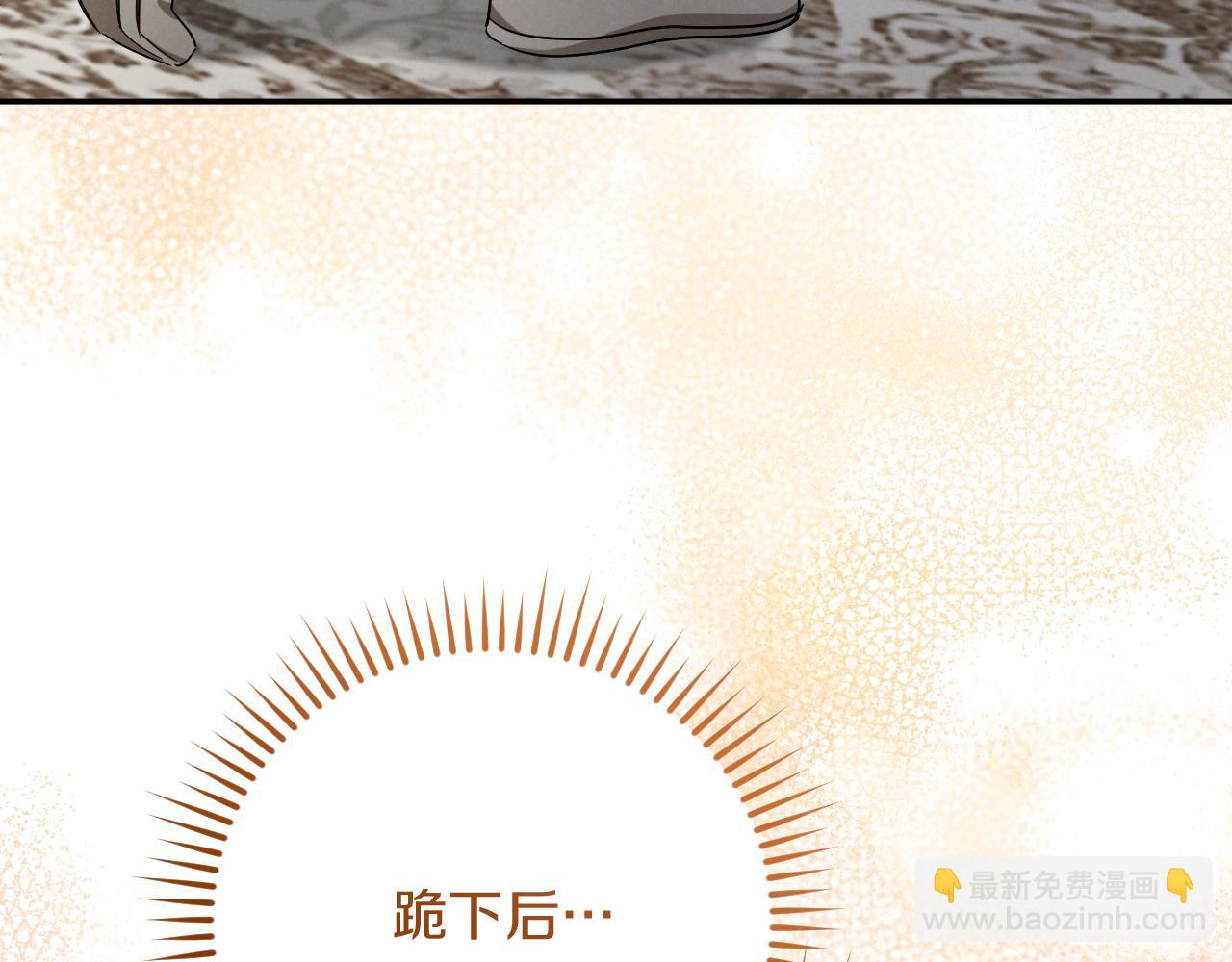 第6话 我需要一个靠山169