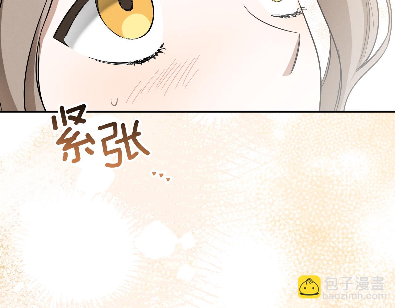 第6话 我需要一个靠山171