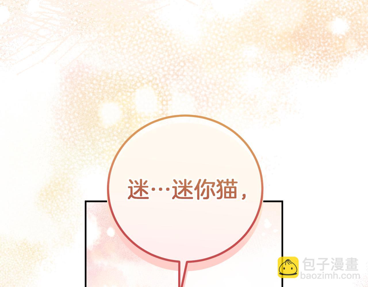 第6话 我需要一个靠山172