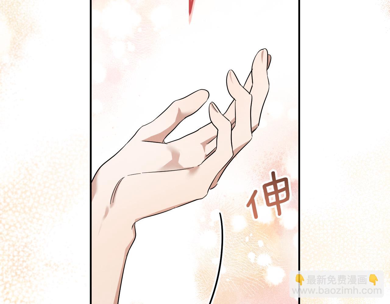 第6话 我需要一个靠山173
