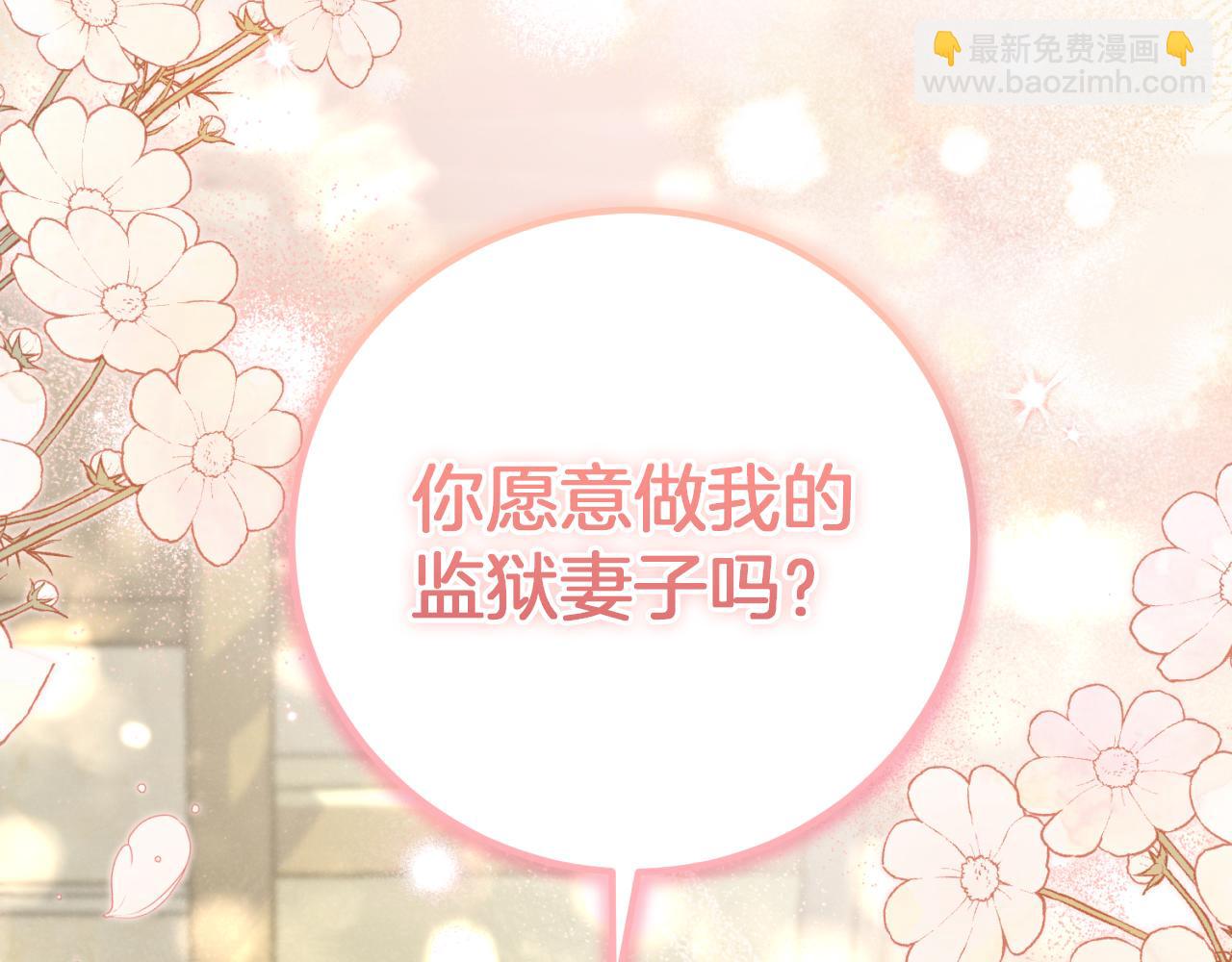 第6话 我需要一个靠山175