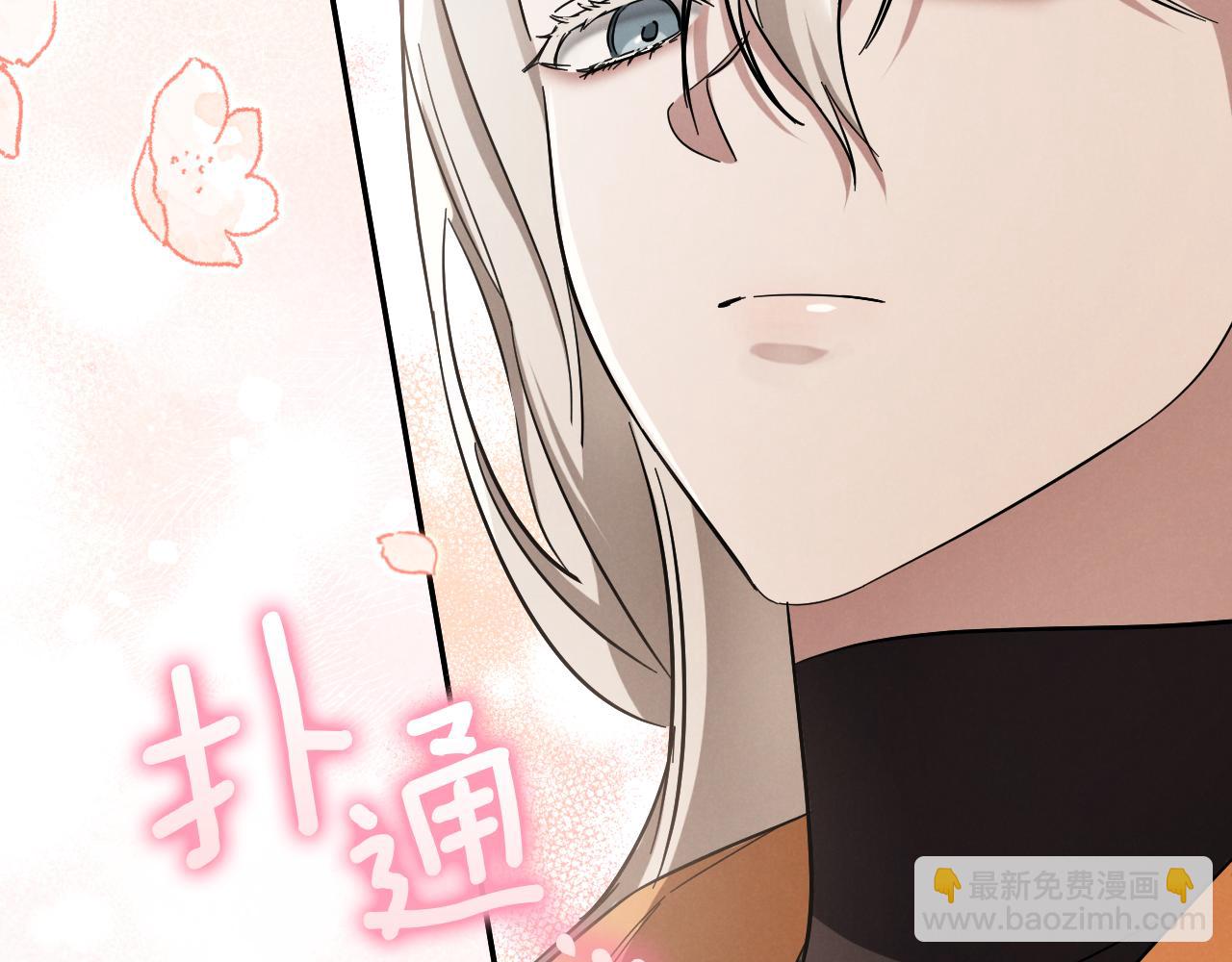 第6话 我需要一个靠山181