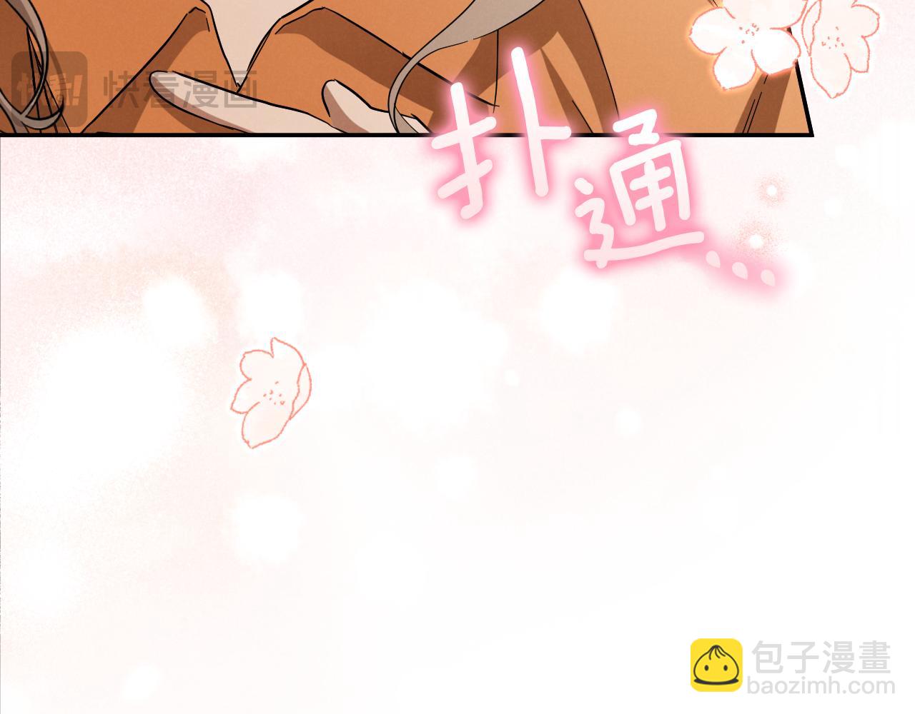 第6话 我需要一个靠山184