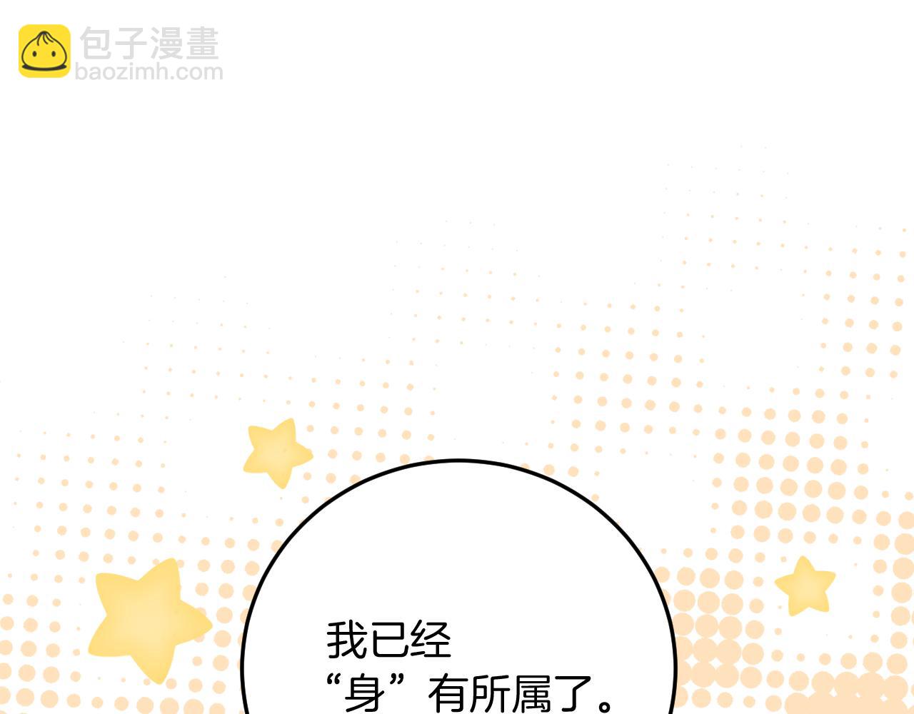 第6话 我需要一个靠山192