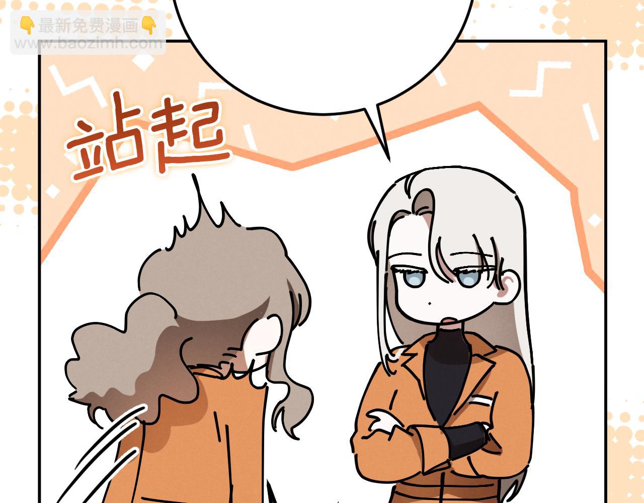 第6话 我需要一个靠山193