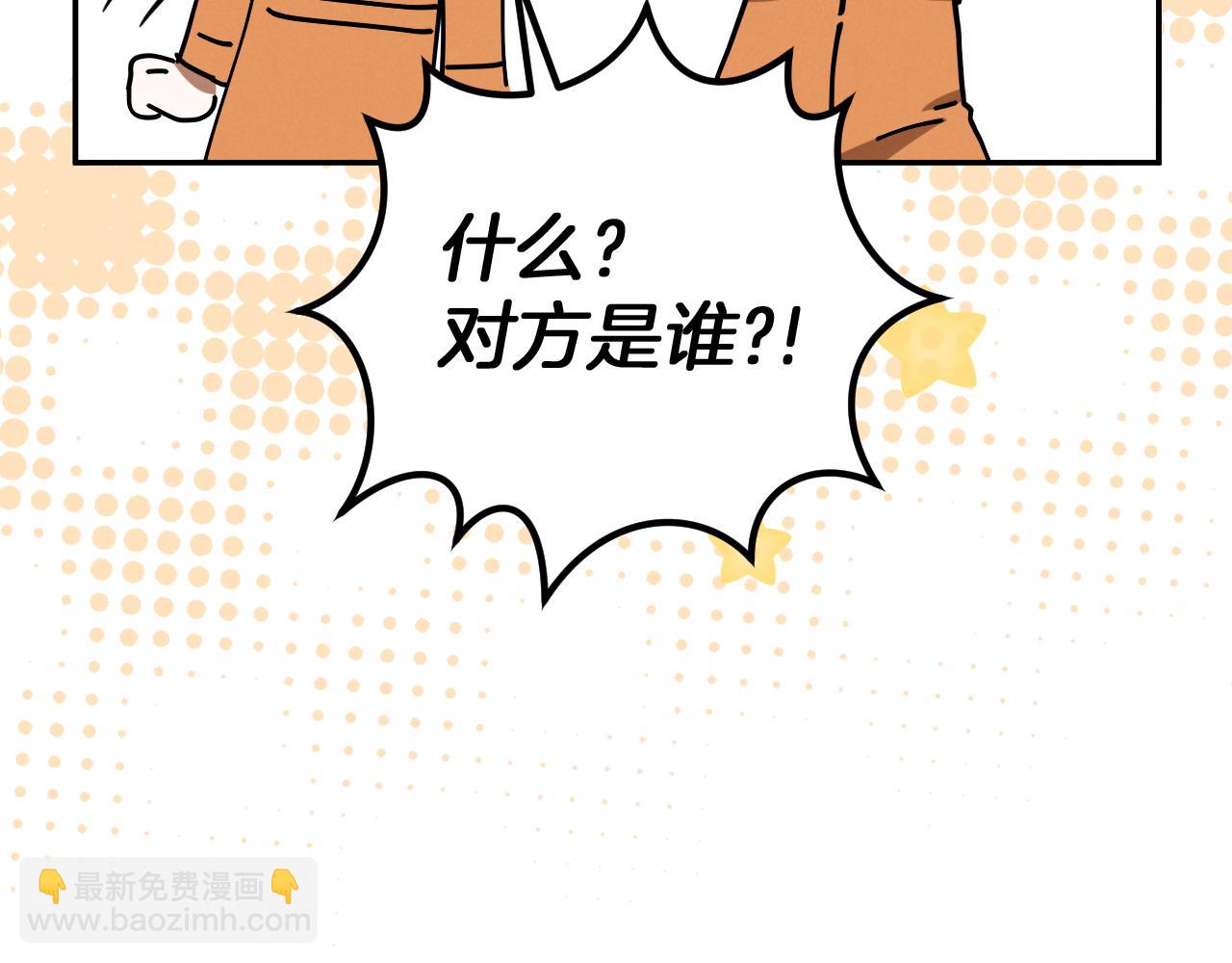 第6话 我需要一个靠山194