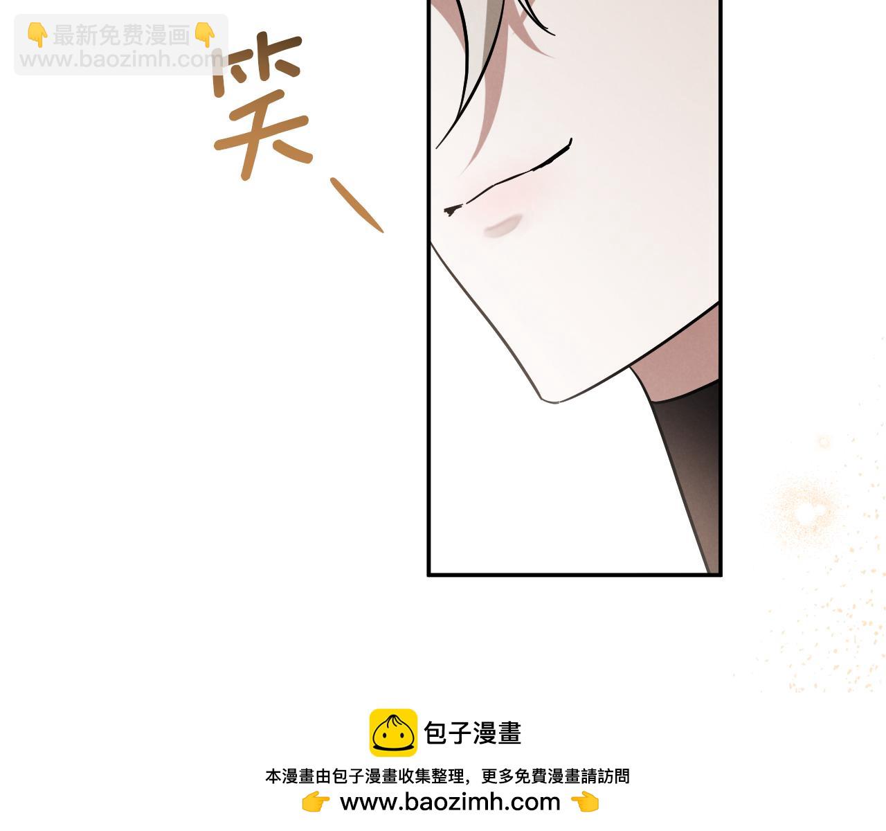 第6话 我需要一个靠山196