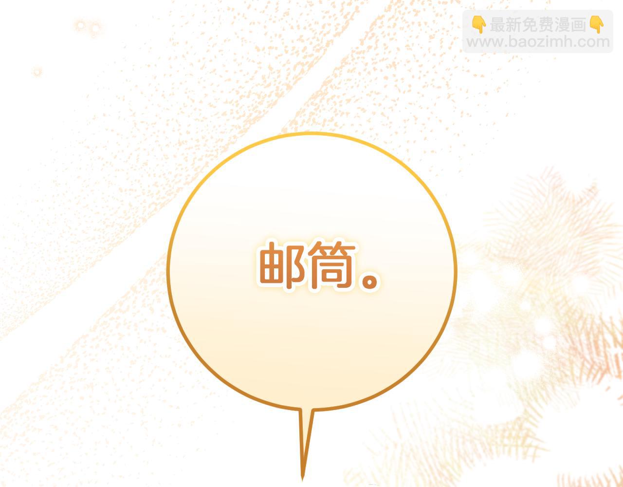 第6话 我需要一个靠山198