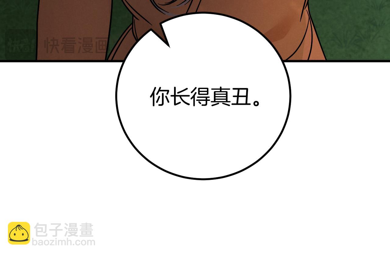 第6话 我需要一个靠山21