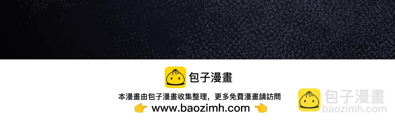 第6话 我需要一个靠山211