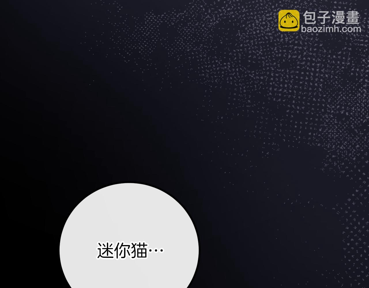 第6话 我需要一个靠山212