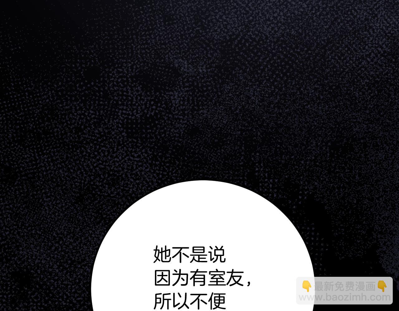 第6话 我需要一个靠山216