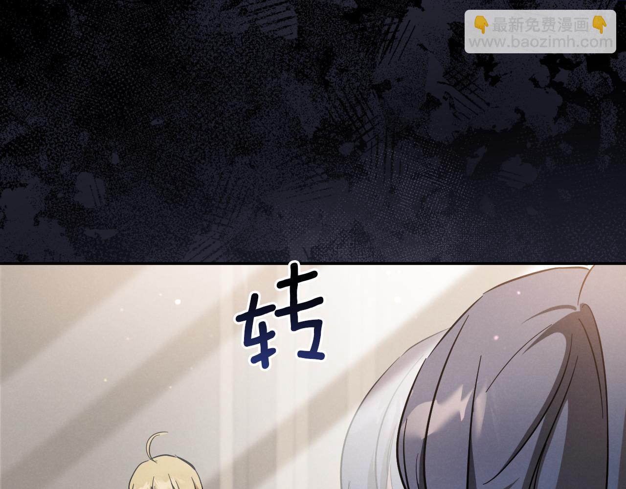 第6话 我需要一个靠山224