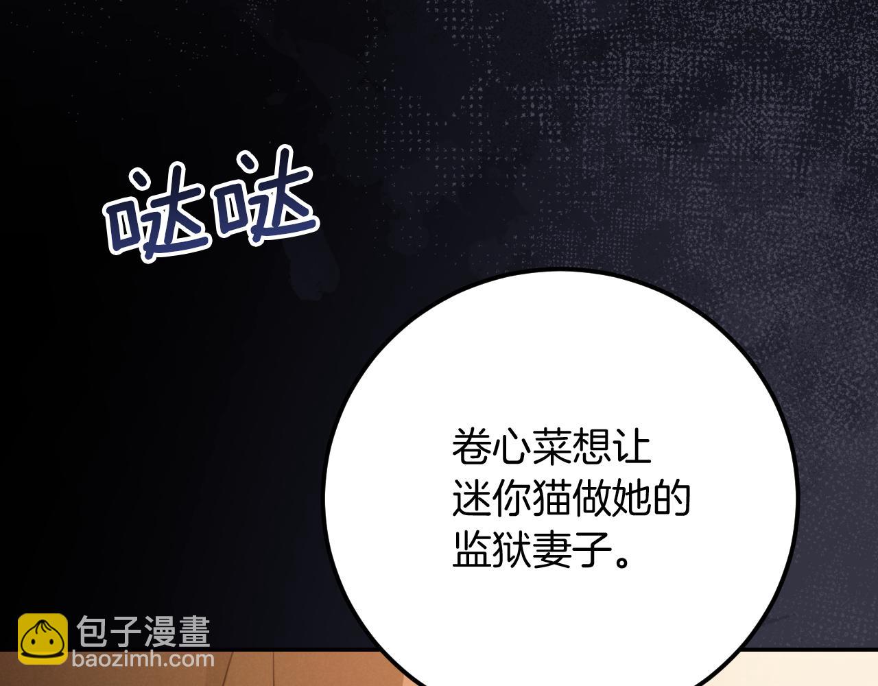 第6话 我需要一个靠山227