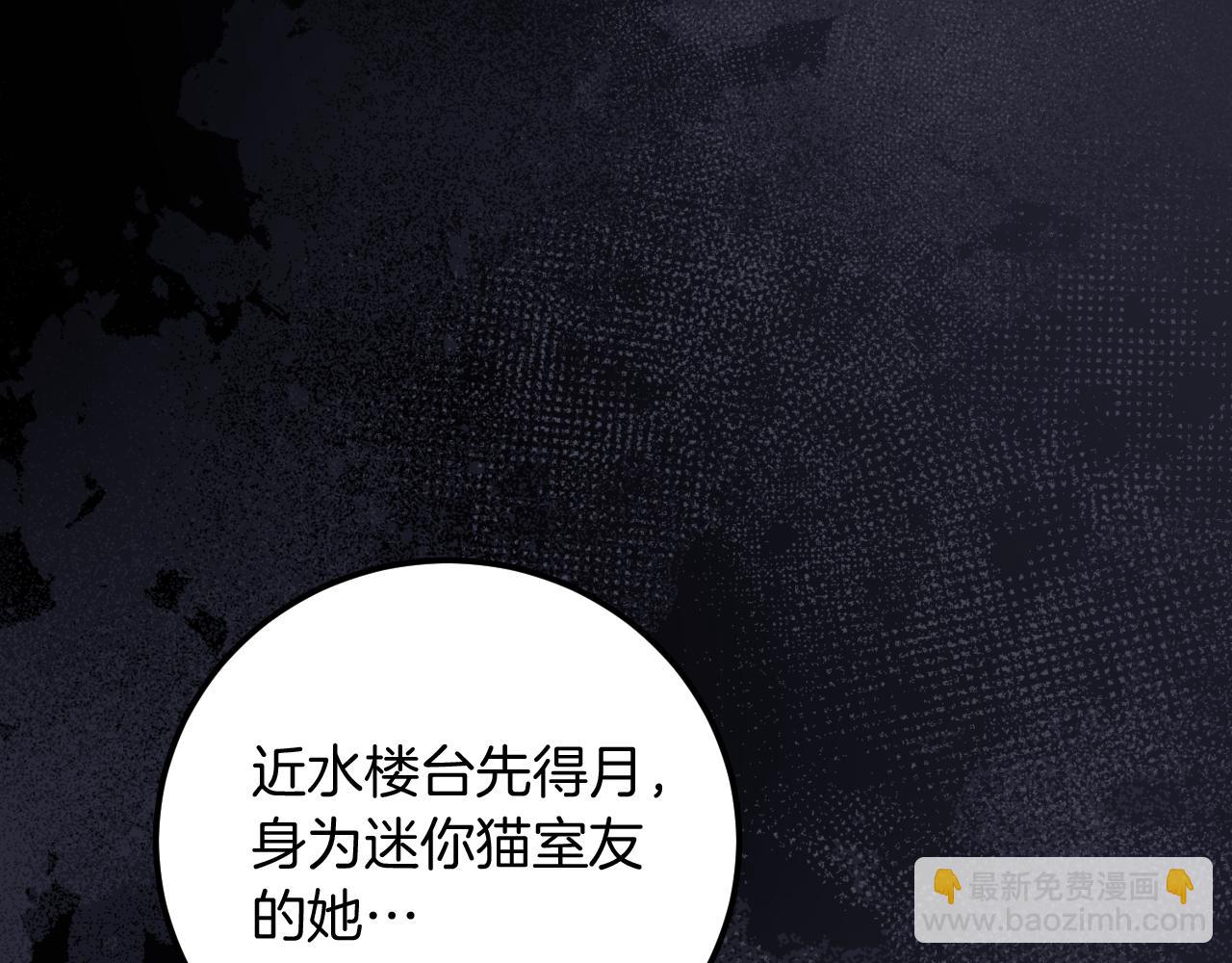 第6话 我需要一个靠山230
