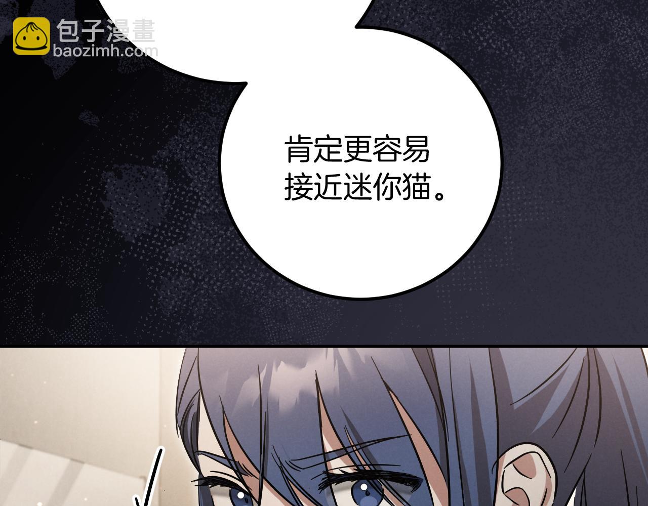 第6话 我需要一个靠山231