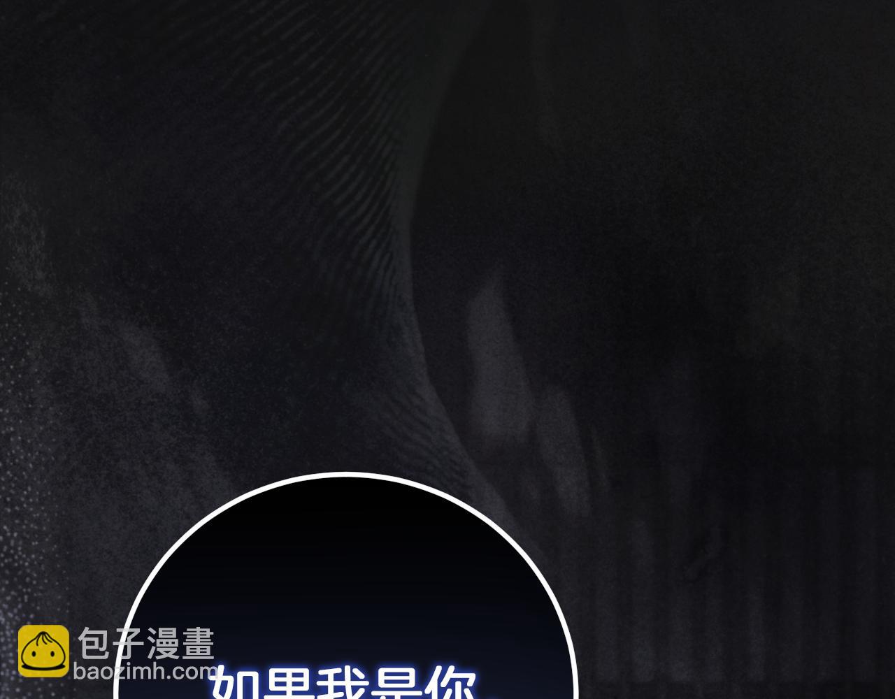 第6话 我需要一个靠山233