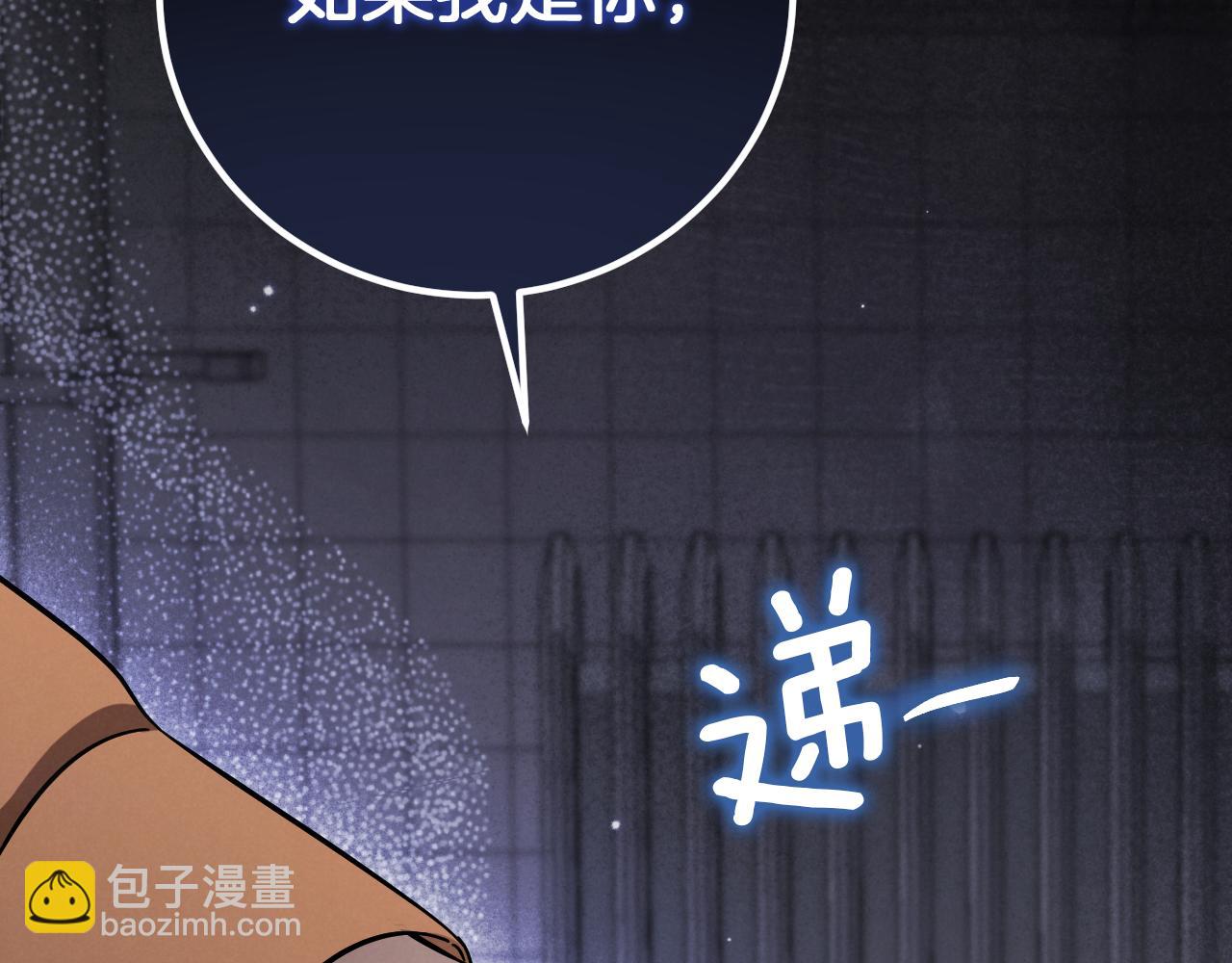 第6话 我需要一个靠山234