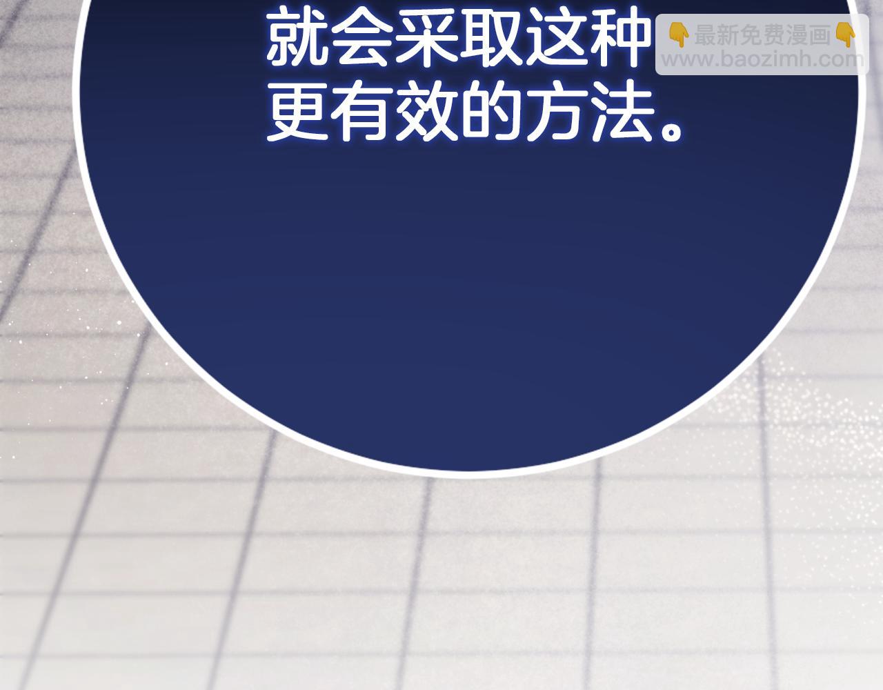 第6话 我需要一个靠山236