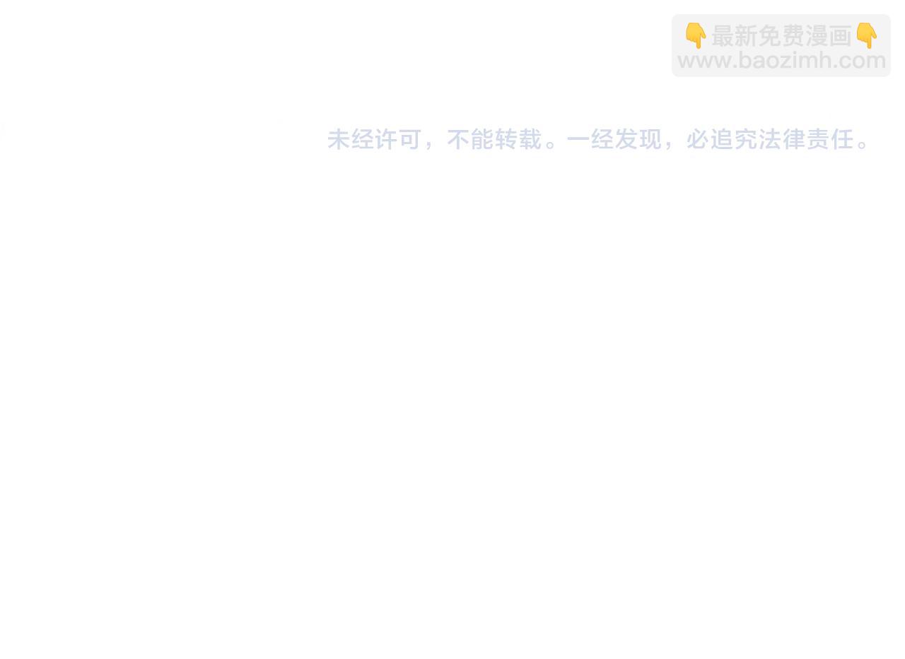 第6话 我需要一个靠山238