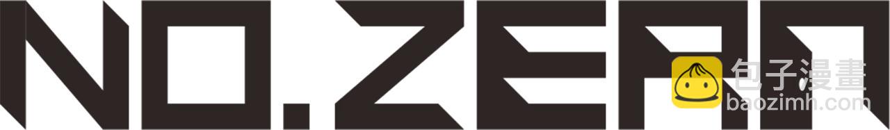 第6话 我需要一个靠山239
