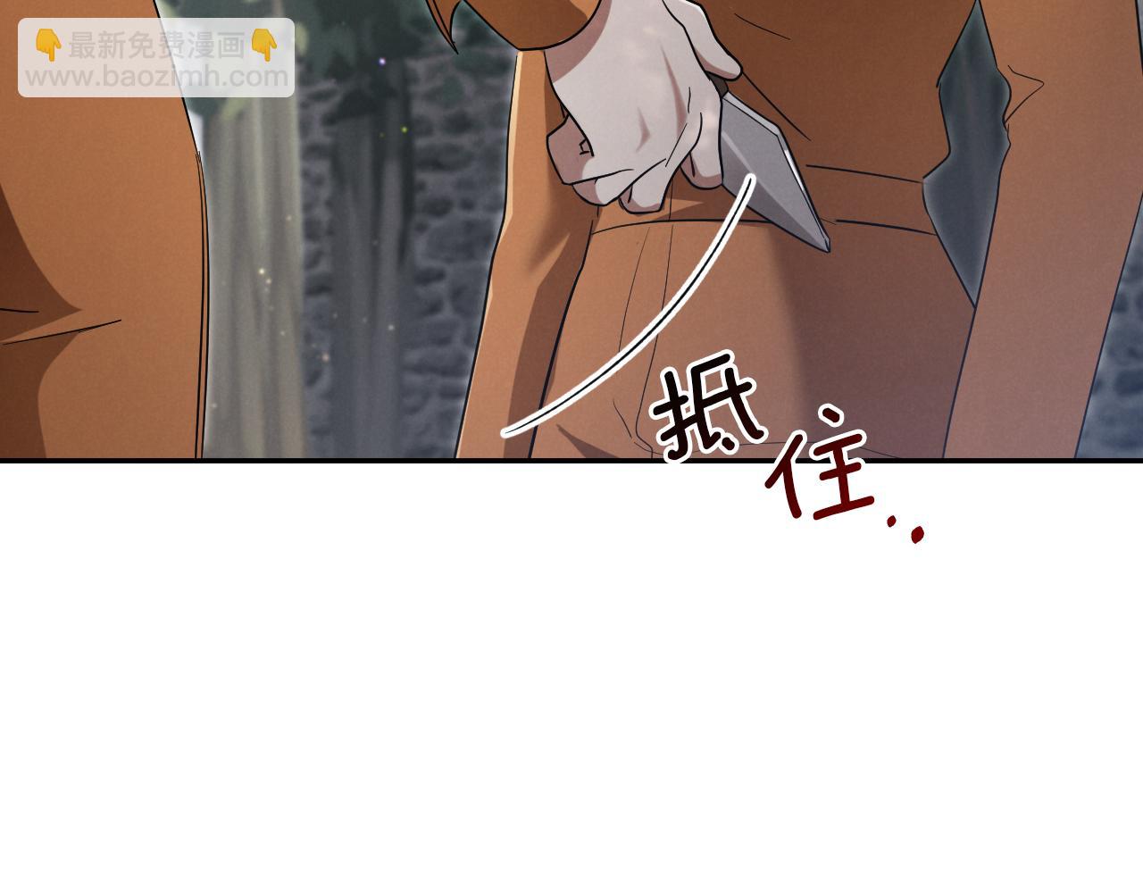 第6话 我需要一个靠山24