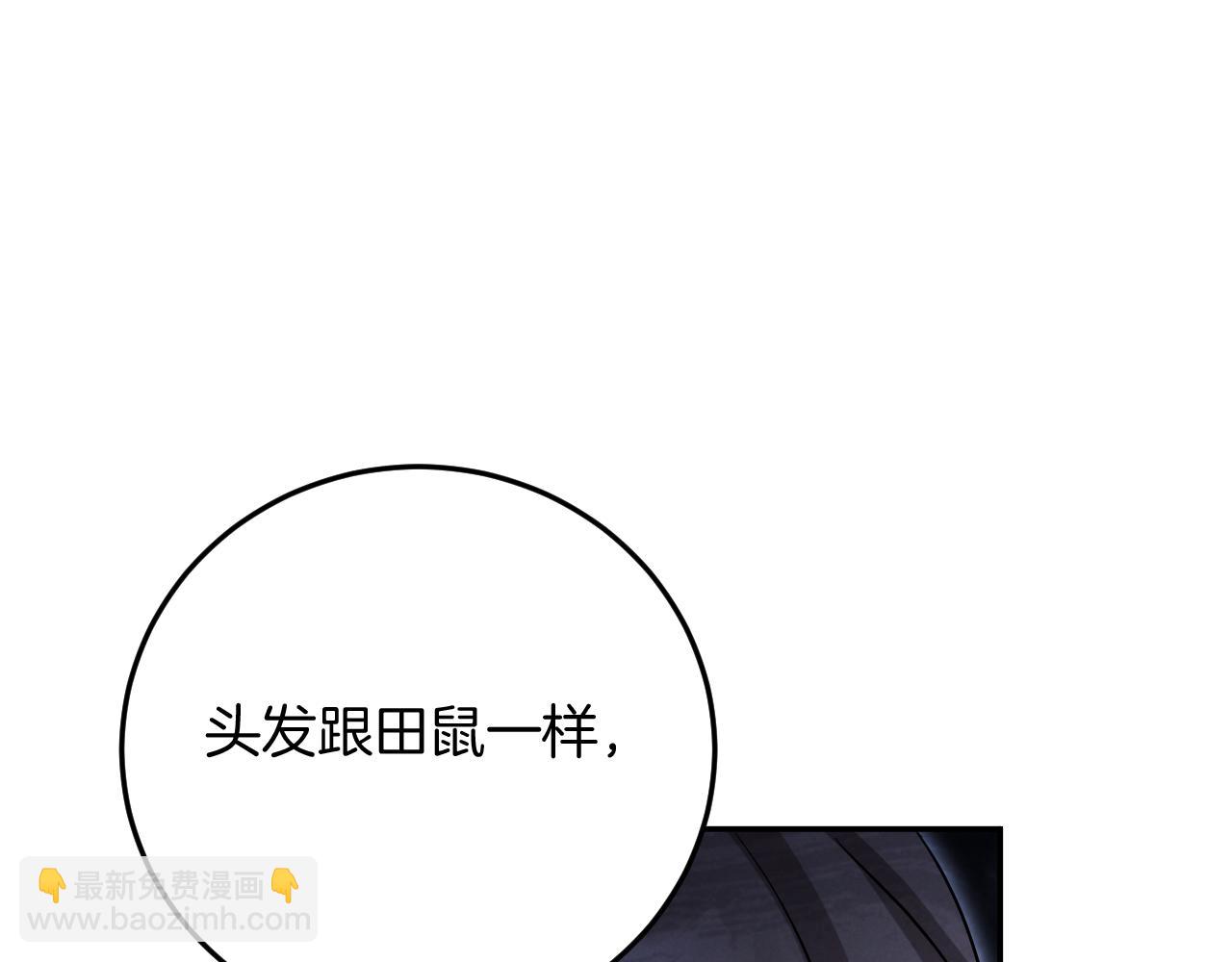第6话 我需要一个靠山25