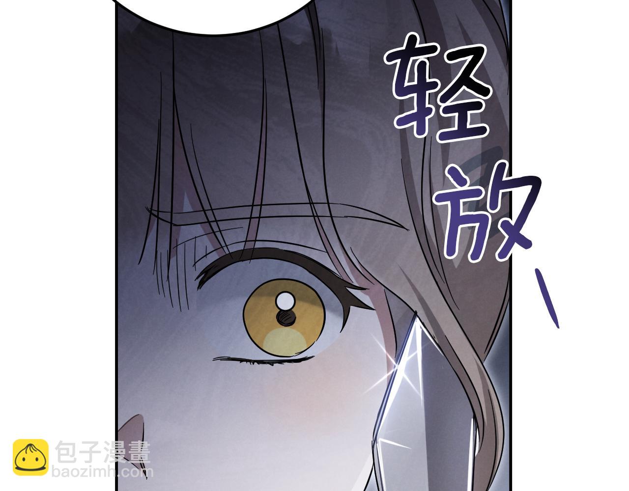 第6话 我需要一个靠山26