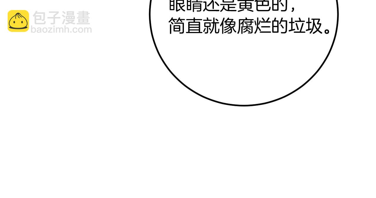第6话 我需要一个靠山28